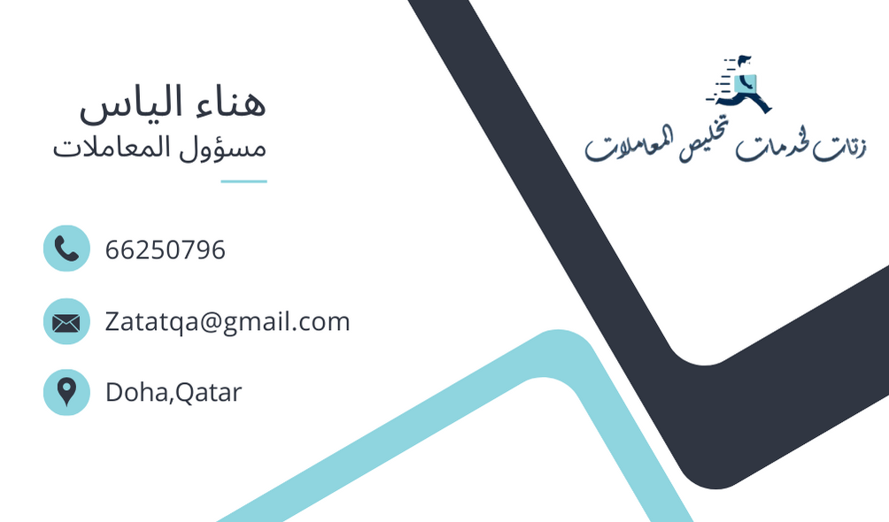 Business Card Image