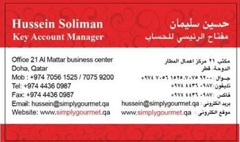 Business Card Image